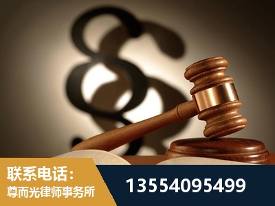 德宏傣族-顶尖律师团队