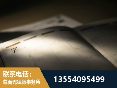 德宏傣族-故意伤害罪辩护律师