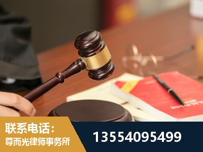德宏傣族-工伤赔偿律师