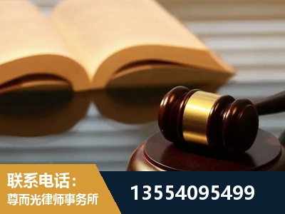德宏傣族-离婚财产分割律师