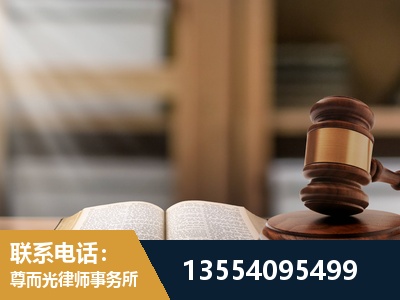 德宏傣族-劳动仲裁律师