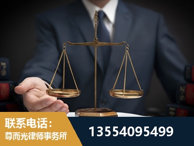 德宏傣族-劳动律师