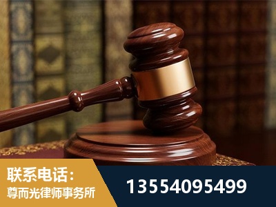德宏傣族-刑事辩护律师