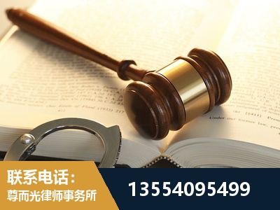 德宏傣族-离婚律师